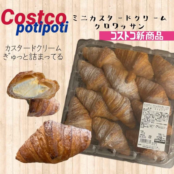 画像1: 出典：Instagram