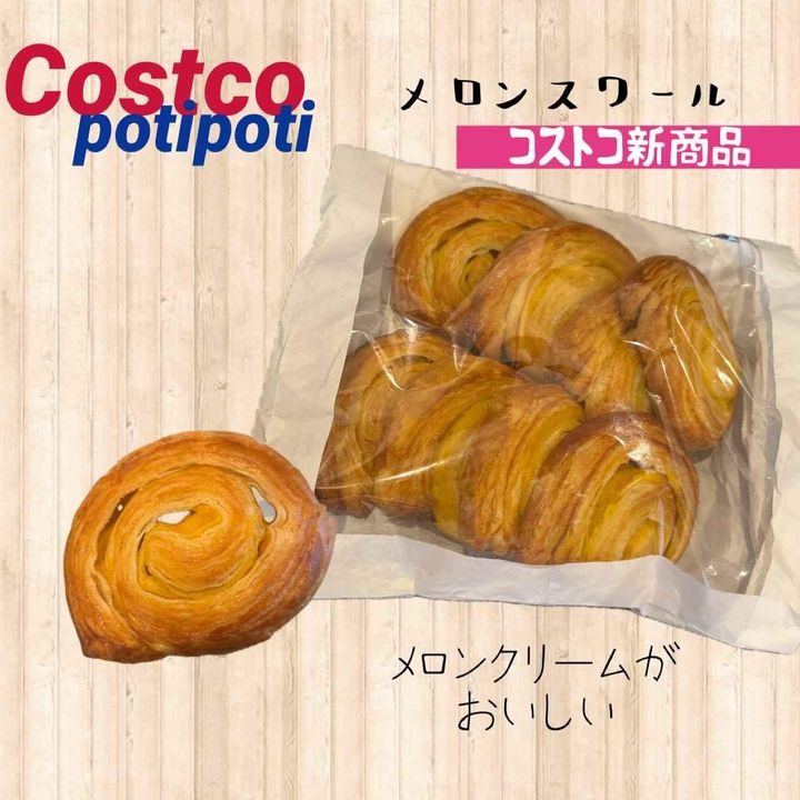 画像3: 出典：Instagram