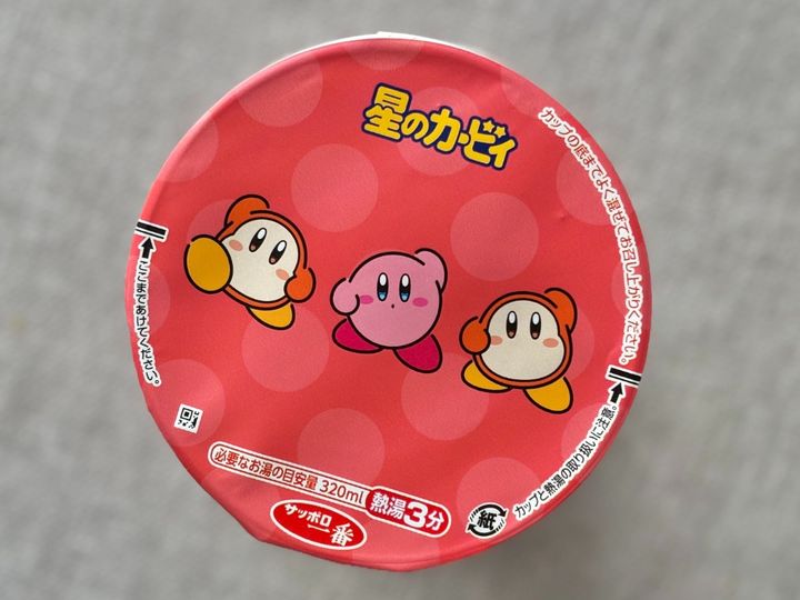 3店舗回ってようやく発見！【ファミマ】と人気キャラのコラボ麺の味は？
