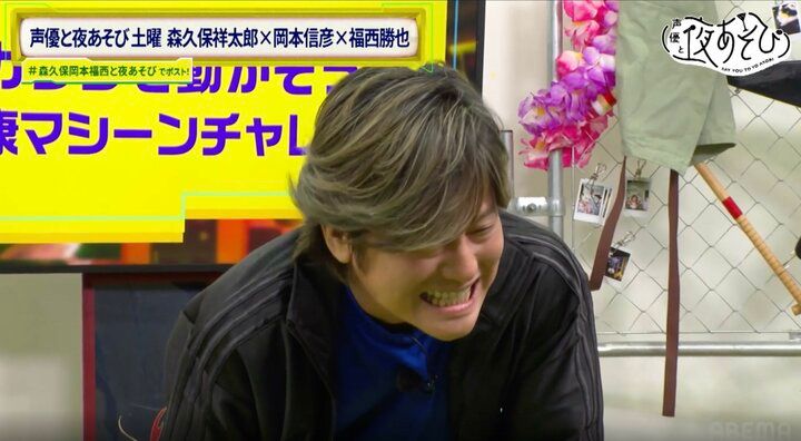 【写真・画像】声優・森久保祥太郎＆福西勝也が健康器具チャレンジで悶絶！岡本信彦がツッコミ「ベテランに何させてんですか！」 10枚目