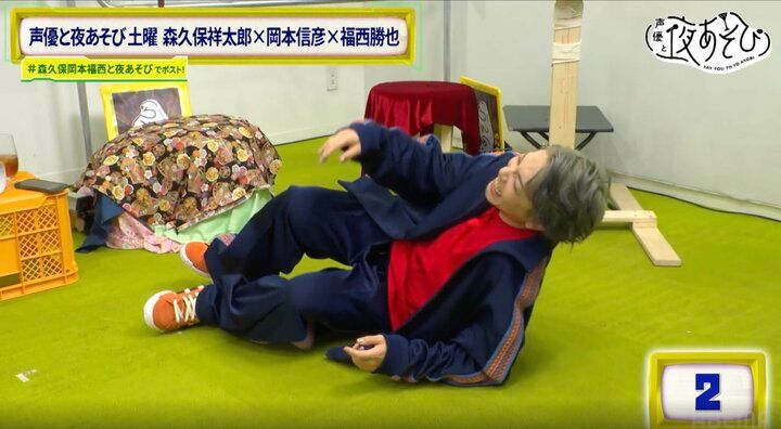 【写真・画像】声優・森久保祥太郎＆福西勝也が健康器具チャレンジで悶絶！岡本信彦がツッコミ「ベテランに何させてんですか！」 11枚目