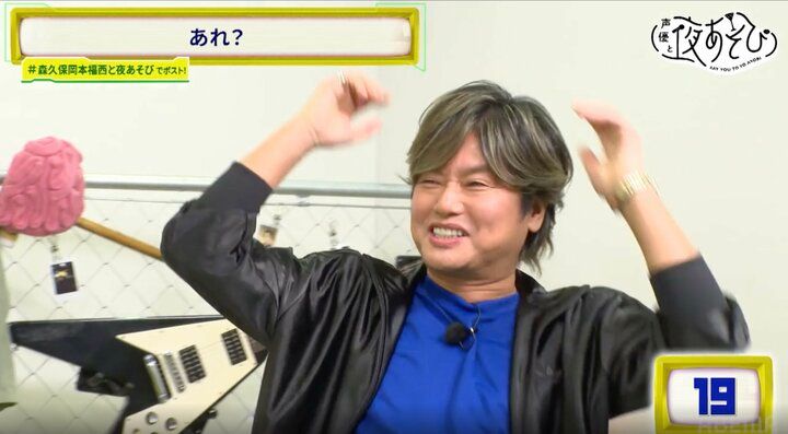 【写真・画像】声優・森久保祥太郎＆福西勝也が健康器具チャレンジで悶絶！岡本信彦がツッコミ「ベテランに何させてんですか！」 7枚目