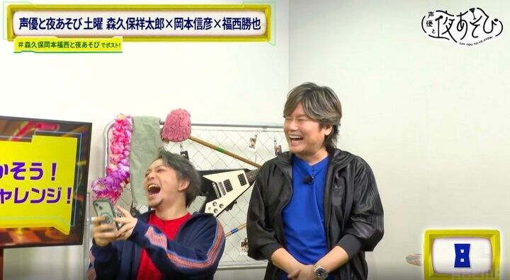 【写真・画像】声優・森久保祥太郎＆福西勝也が健康器具チャレンジで悶絶！岡本信彦がツッコミ「ベテランに何させてんですか！」 5枚目