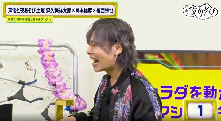 【写真・画像】声優・森久保祥太郎＆福西勝也が健康器具チャレンジで悶絶！岡本信彦がツッコミ「ベテランに何させてんですか！」 12枚目