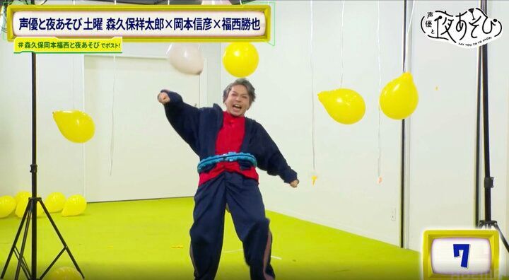 【写真・画像】声優・森久保祥太郎＆福西勝也が健康器具チャレンジで悶絶！岡本信彦がツッコミ「ベテランに何させてんですか！」 8枚目