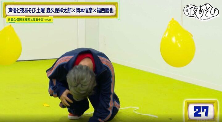 【写真・画像】声優・森久保祥太郎＆福西勝也が健康器具チャレンジで悶絶！岡本信彦がツッコミ「ベテランに何させてんですか！」 6枚目