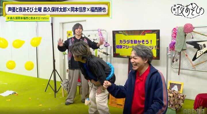 【写真・画像】声優・森久保祥太郎＆福西勝也が健康器具チャレンジで悶絶！岡本信彦がツッコミ「ベテランに何させてんですか！」 9枚目