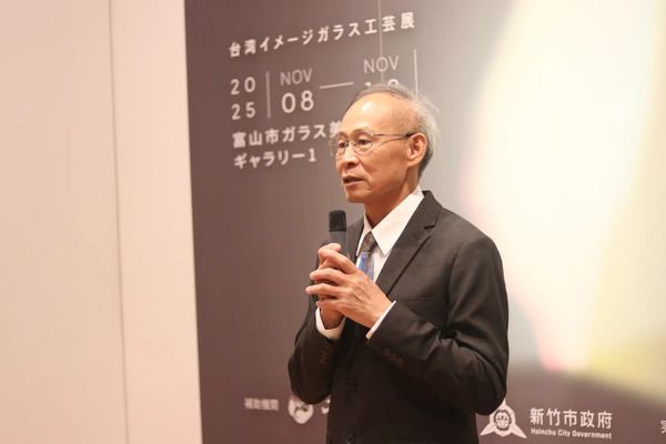 富山市ガラス美術館で台湾ガラス工芸作品の展覧会開催。台湾の豊かな文化・風土を表現