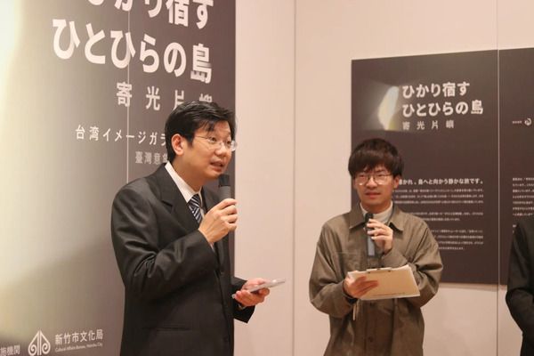 富山市ガラス美術館で台湾ガラス工芸作品の展覧会開催。台湾の豊かな文化・風土を表現