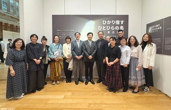 富山市ガラス美術館で台湾ガラス工芸作品の展覧会開催。台湾の豊かな文化・風土を表現