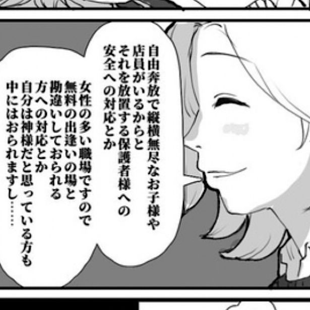 レジ担当は見た目以上に過酷なお仕事だ！ 画像提供：狸谷(@akatsuki405)