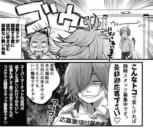 楽ではない。2 画像提供：狸谷(@akatsuki405)