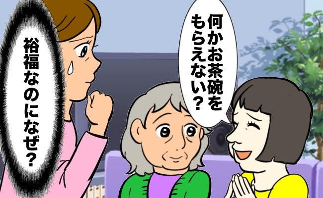 非常識な義家族 イメージイラスト