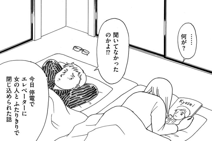 アイドルと夫を比べて現実を痛感…“抱きつかれた自慢”に妻は興ざめ【品性ゼロおばさん大集合 #20】