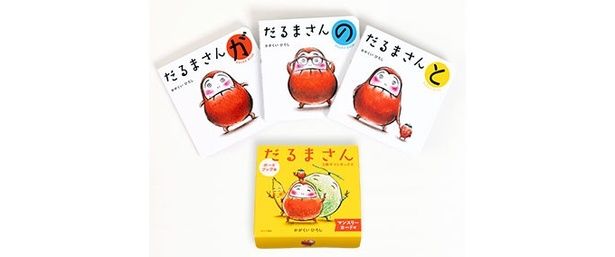 ボードブック版 だるまさん3冊ギフトボックス