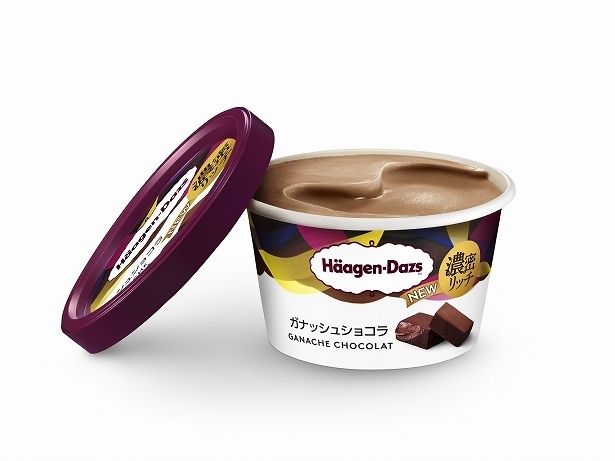 【写真】3年ぶりの新商品ミニカップ「ガナッシュショコラ」