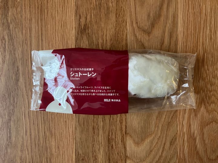 「毎年食べたくなる味」【無印良品】】クリスマス限定！本格シュトーレンが美味しすぎた！