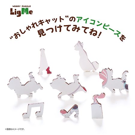 ウッディパズルリグミー ディズニー マリー（アイコンピース）