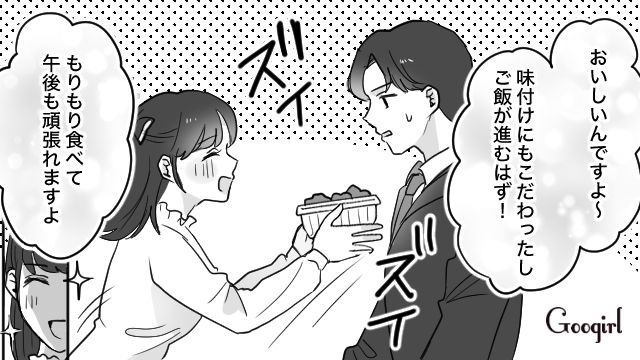 「はいアーンして？」女子社員に脂っこすぎる唐揚げを押し付けられた話