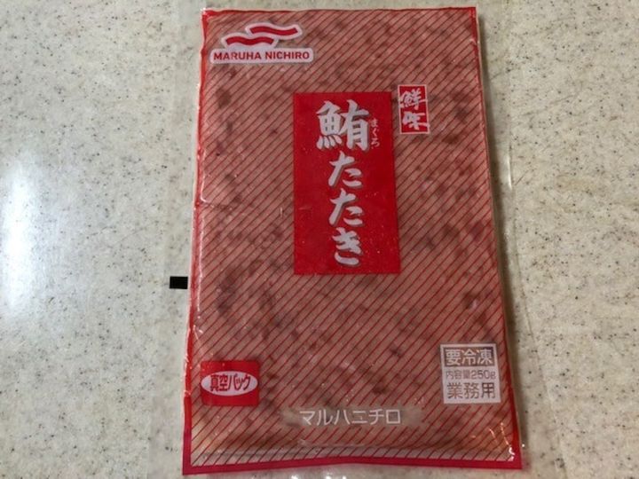 業務スーパーの「冷凍鮪たたき」