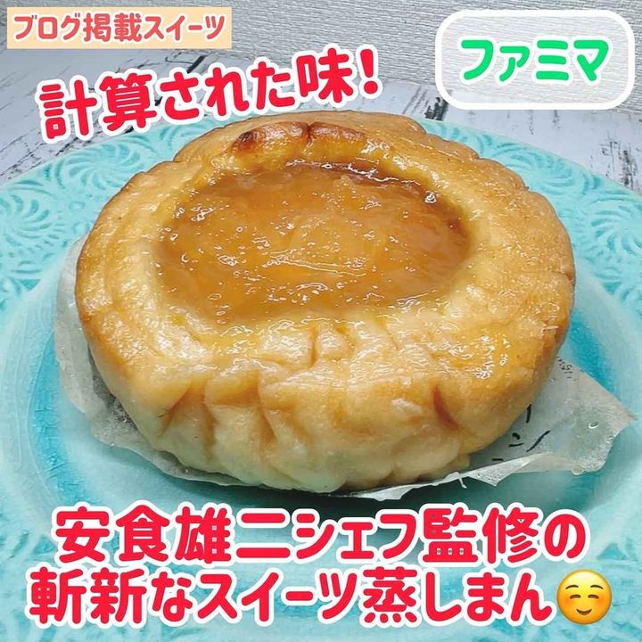 画像2: 出典：Instagram