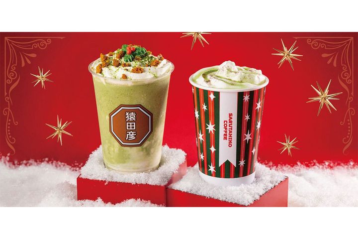 【猿田彦珈琲】個性が重なり合うホリデードリンク第一弾
