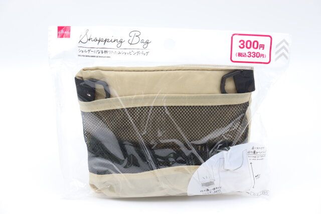ショルダーになる折りたたみショッピングバッグ パッケージ