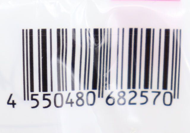 ショルダーになる折りたたみショッピングバッグ JANコード