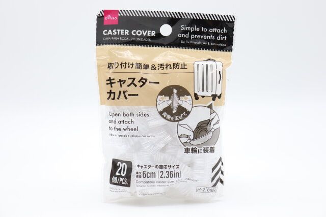 ダイソー キャスターカバー（20個） パッケージ