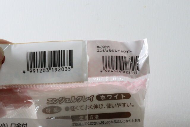 セリアのクリームしぼり袋 小 口金付とエンジェルクレイ ホワイトのJANコード