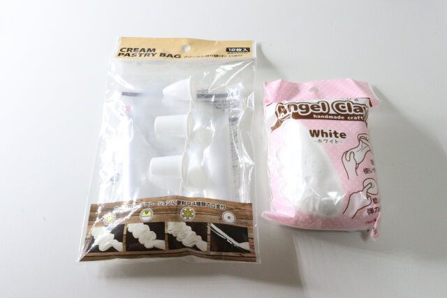 セリアのクリームしぼり袋 小 口金付とエンジェルクレイ ホワイトのパッケージ