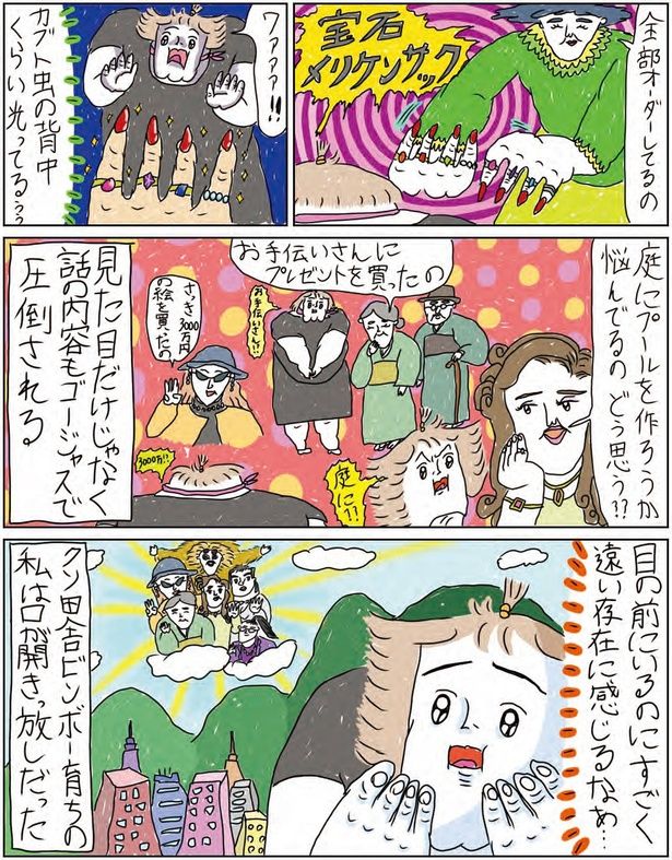 遠い存在に感じるなあ… （C）むめい／KADOKAWA