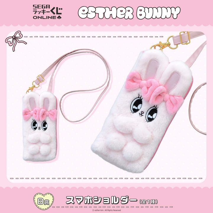 B賞：スマホショルダー