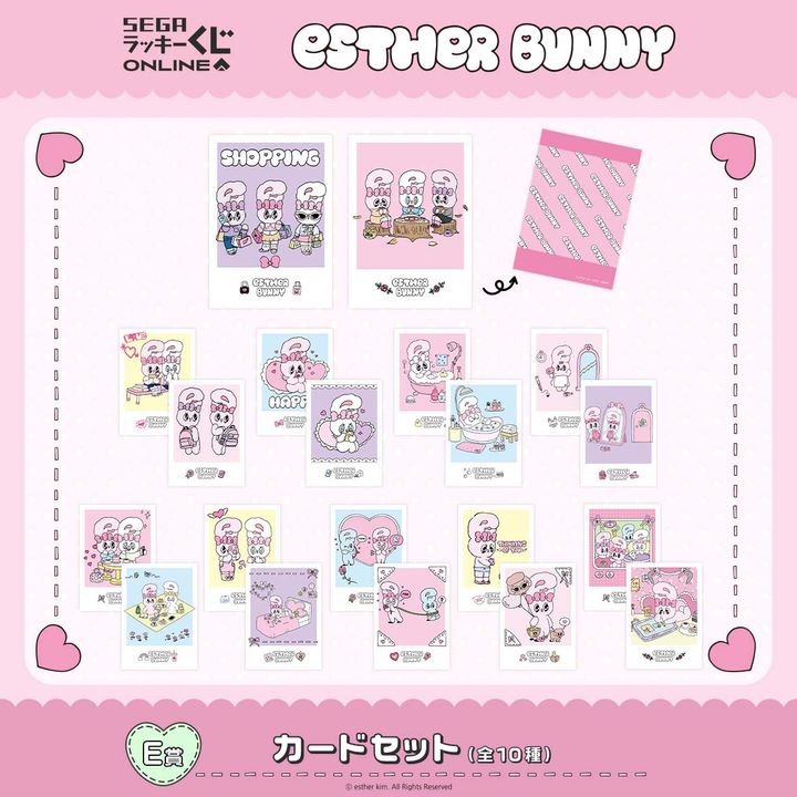 E賞：カードセット