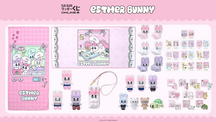 セガ ラッキーくじオンライン「エスターバニー」 ラインアップ