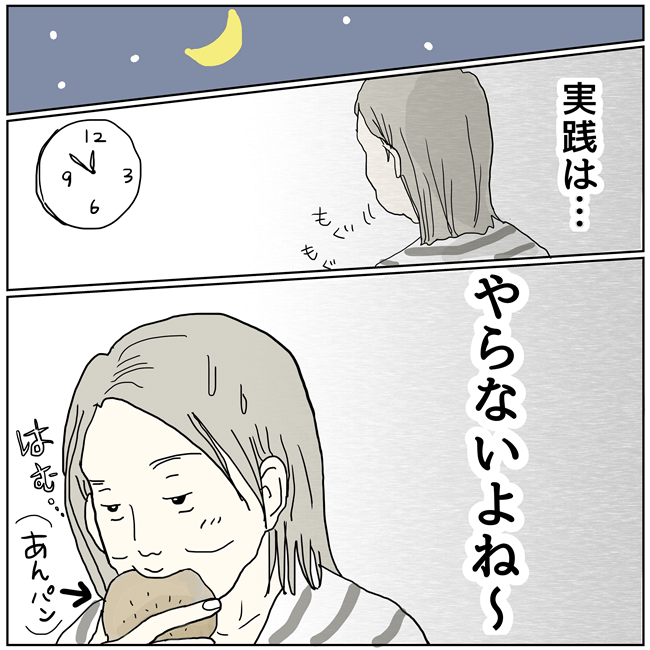 五十路日和／おーちゃん