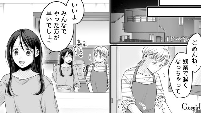 「手抜きすんなよパートの分際で」反抗期の中学3年生息子にイライラした話