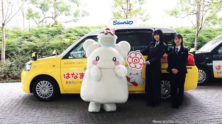 頑張るドライバーさんへ“ハナマル”