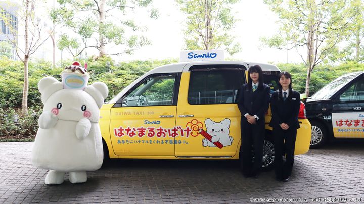 「はなまるおばけタクシー」出発式