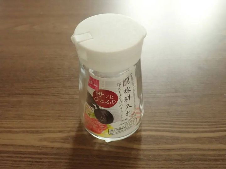 DAISO(ダイソー)：調味料入れ(50mL)