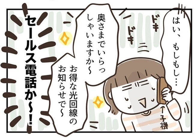 アラフィフの日常／フカザワナオコ