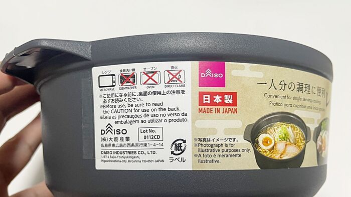 【ダイソー】おひとりさま鍋が想像以上に便利だった！レンチンだけで