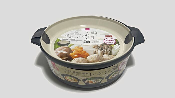 【ダイソー】おひとりさま鍋が想像以上に便利だった！レンチンだけで