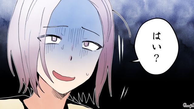 迷惑すぎる夫の友達家族がマイホームに襲来…新築祝いと称したスナック菓子を食べ散らかした話