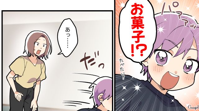 迷惑すぎる夫の友達家族がマイホームに襲来…新築祝いと称したスナック菓子を食べ散らかした話