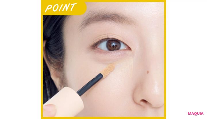 黄ぐすみにおすすめのコンシーラーの使い方 クマ隠し 長井かおり