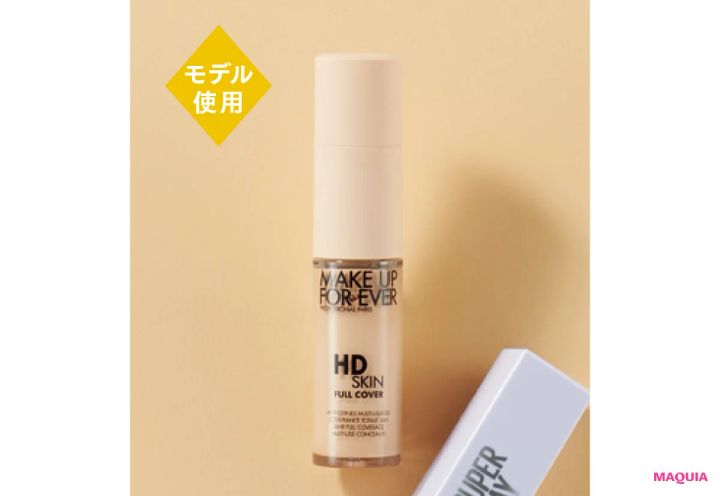 黄ぐすみにおすすめ メイクアップフォーエバー HDスキン フルカバー コンシーラー 長井かおり