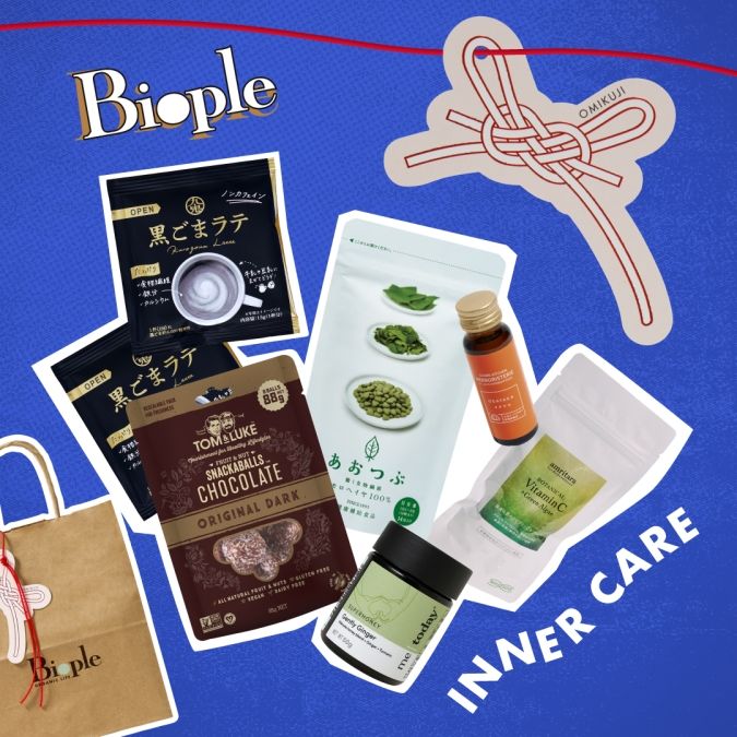 Biople 福袋 2026 ＜Inner Care＞