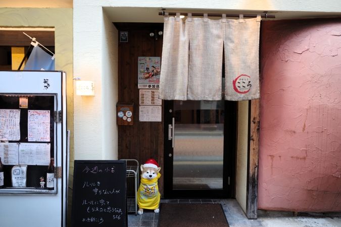 西新こころ 外観