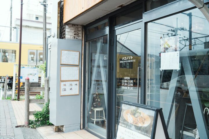 型にはまらないお店作りが魅力♪国分寺の定食カフェ「craft食堂 ハコノソト」